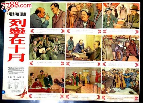 仿制假阿奎那神学学院文凭毕业证